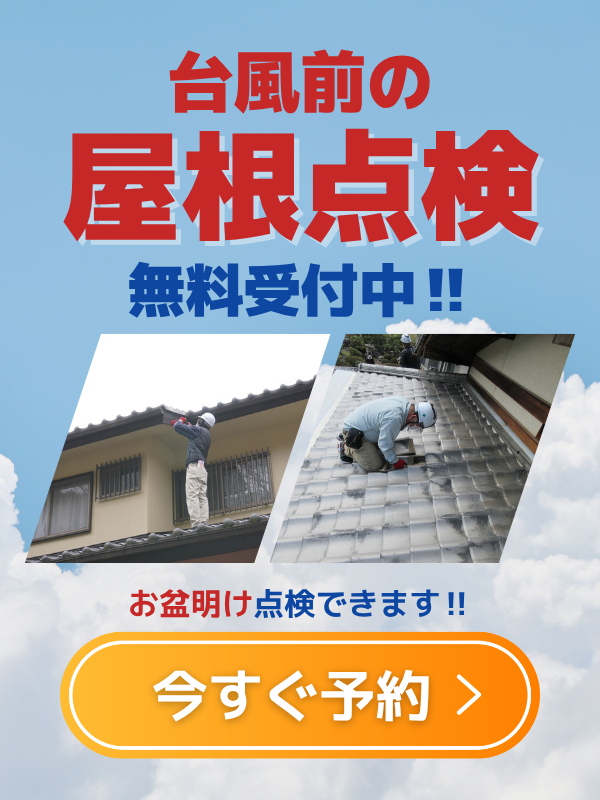 ホーム