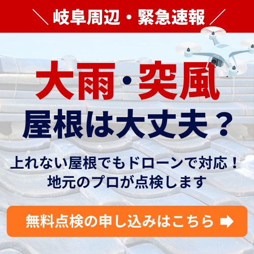 ホーム