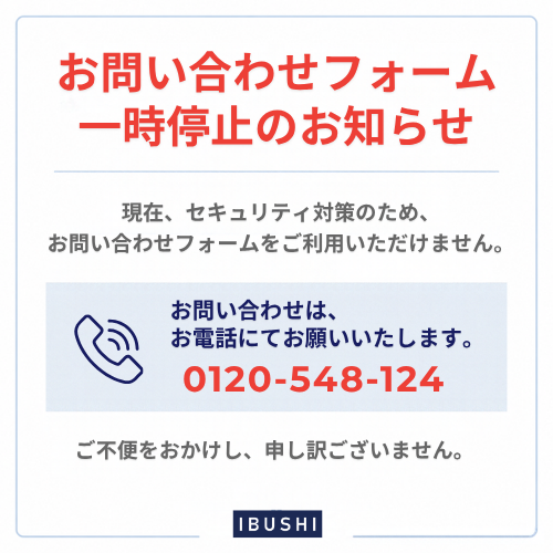 ホーム