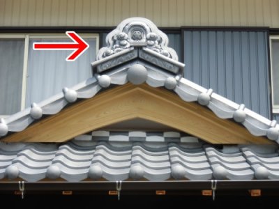 三州の鬼瓦が伝統的工芸品に指定されました！ | 屋根のあれこれ