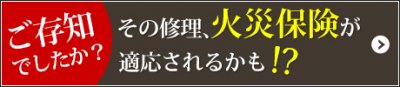 【施工事例】もう台風は怖くない！各務原市 雨樋交換工事 | 施工事例