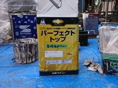 日本ペイント　パーフェクトトップの缶