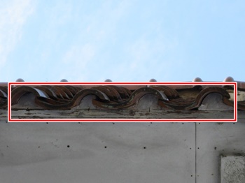屋根　鳥の巣　瓦　雀口